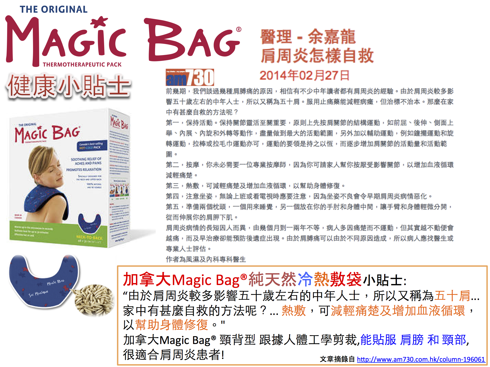 Warmyhealth - The Original Magic Bag Thermotherapeutic Pack